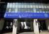 Academia Română lansează biblioteca digitală acces liber la patrimoniu