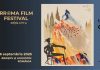 RROMA Film Festival reunește cinema rom între Brașov și Augustin